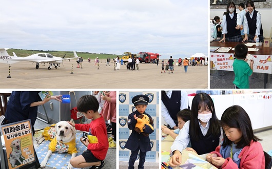 2026福島空港「空の日」フェスティバルが福島空港で開催された様子
