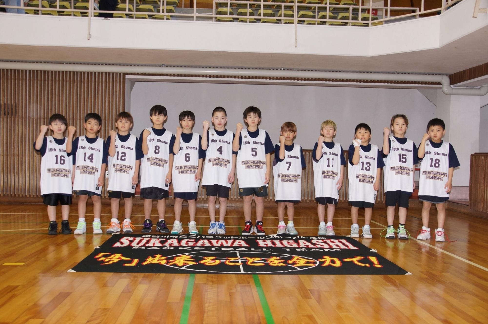 須賀川東バスケットクラブの団員の集合写真