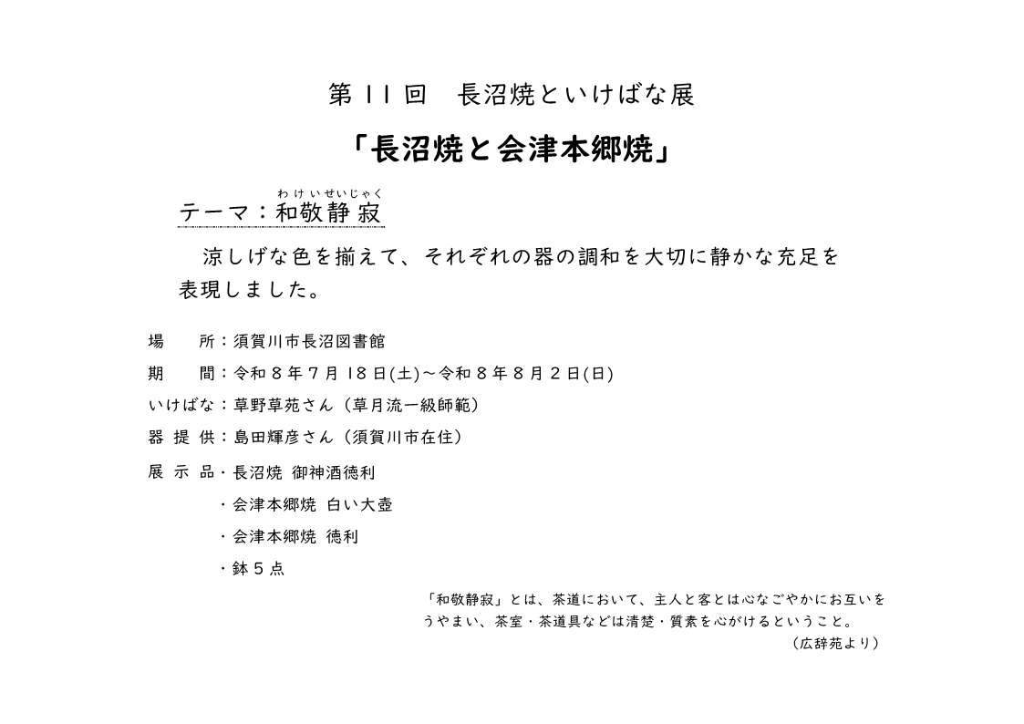 内容説明