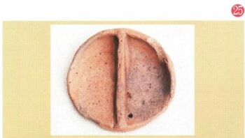 右上に25と番号が振られた、中央で縦に仕切られた、外周が丸い茶色の素焼きの硯の写真