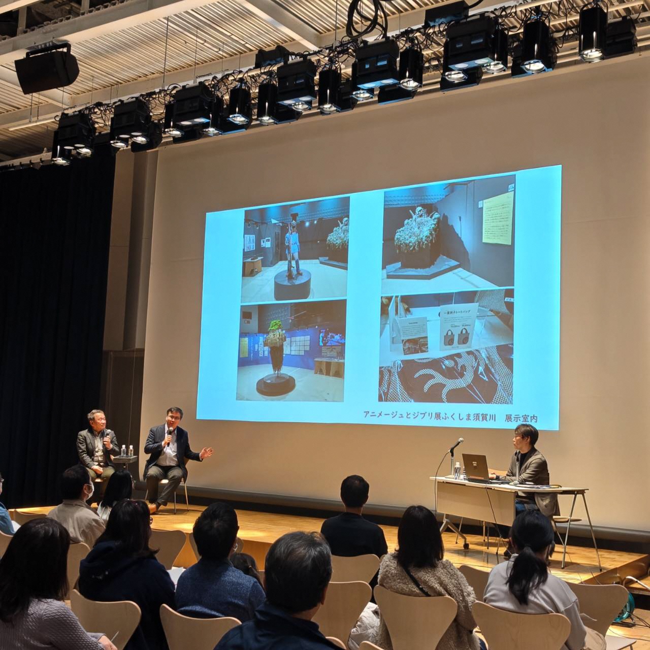 アニメージュとジブリ展の記録写真をプロジェクタで映しながらトークショーを行う高橋望さんと西岡純一さん