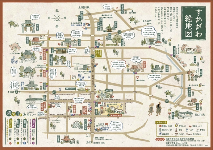 まちなか絵地図(表面)