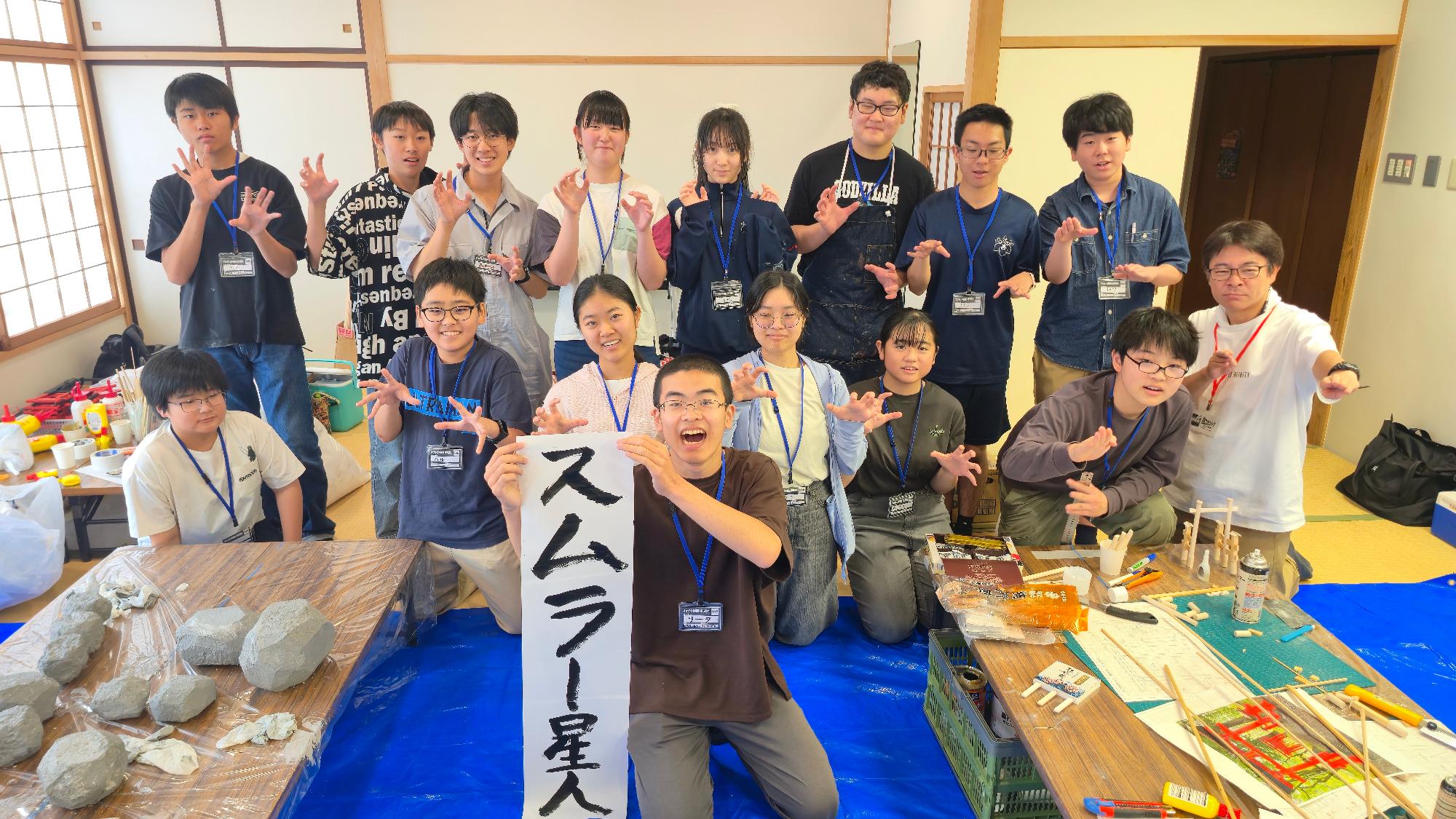 すかがわ特撮塾生たちが宇宙人の名前を決定し命名書を持って集合している様子