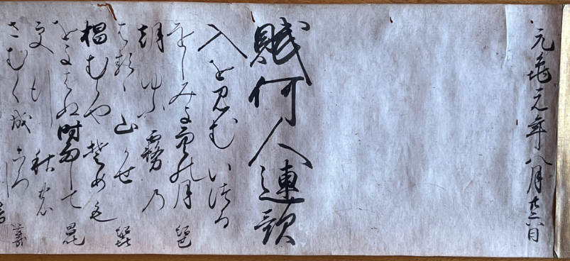2026きふ1