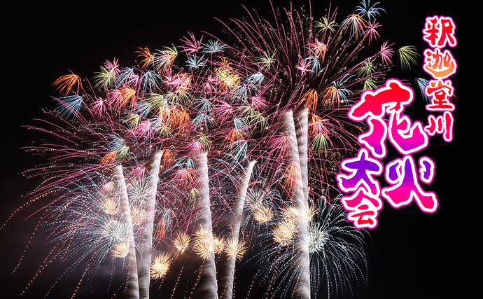 「好きです　わたしの　すかがわ『須賀川事典』」（俳句編）を発行しました 写真：冊子の表紙