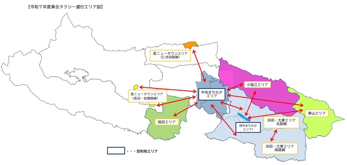 地図：運行エリアイメージ