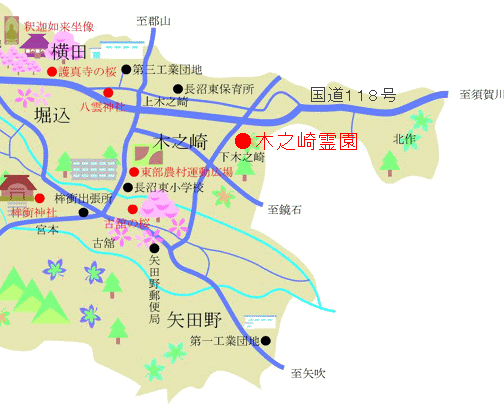 木之崎霊園位置図