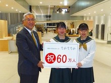 写真：橋本市長とtetteの60万人目のお客様