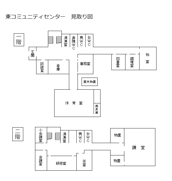 センター見取り図