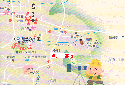 大山墓地位置図