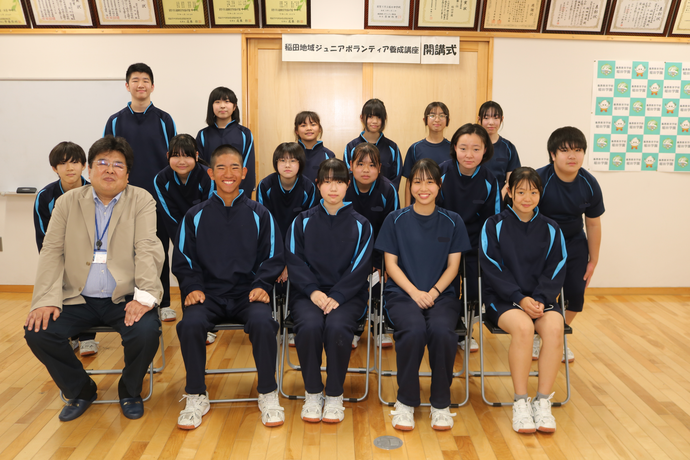 開講式の集合写真