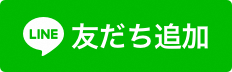 市公式LINEの友だち追加画像（外部リンク・新しいウインドウで開きます）