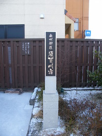 写真：奥州街道須賀川宿