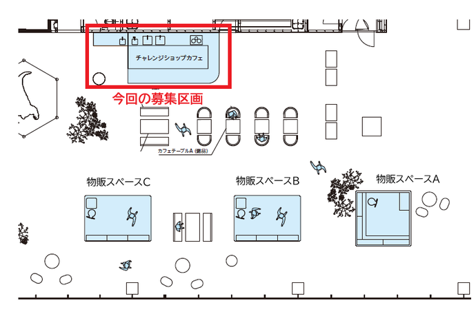 募集区画図