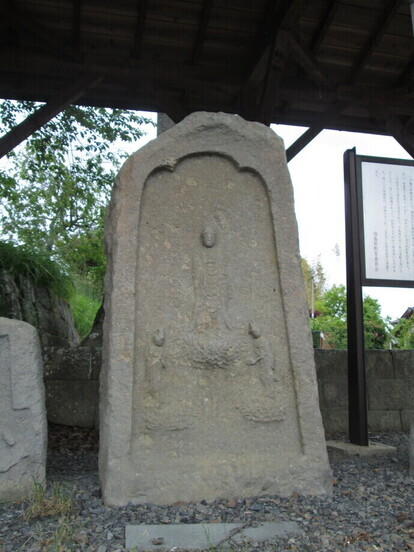 阿弥陀三尊来迎供養塔（畑田）