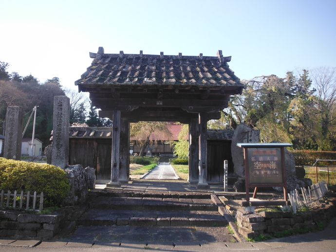 写真：長楽寺山門