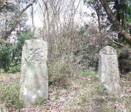 写真：関下五輪山供養塔正覚の碑