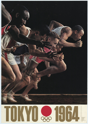 1964東京オリンピック第2号ポスター
