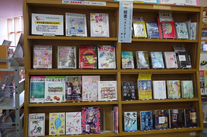 写真:5月の展示図書