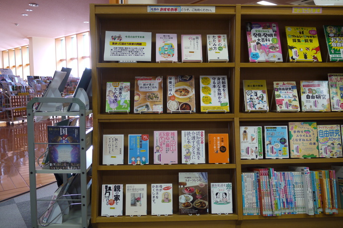 写真:8月の展示図書