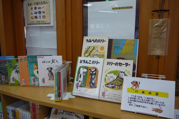 写真:季節、行事のえほん