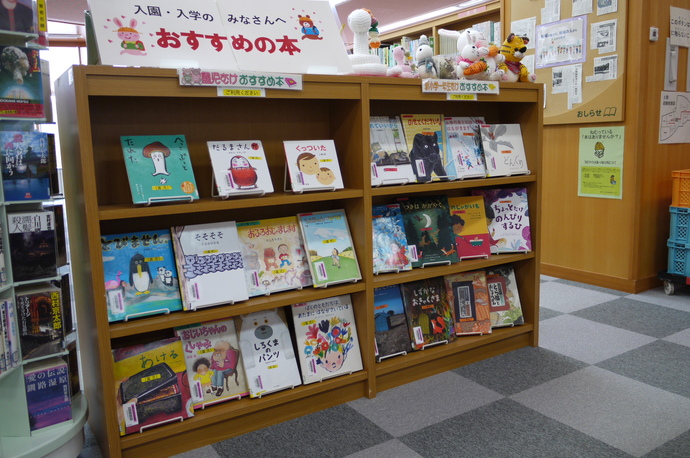 写真：入園、入学のみなさんへ
