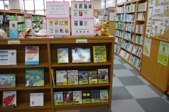 写真：課題図書