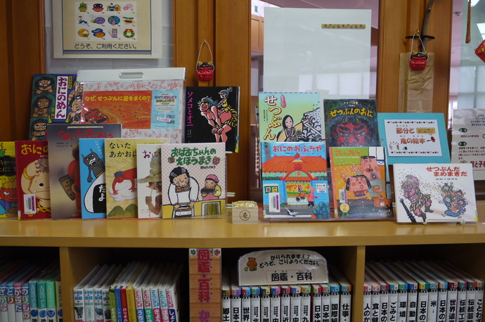 写真:季節、行事のえほん