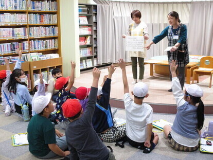 職員がクイズを出し子どもたちが答えている写真