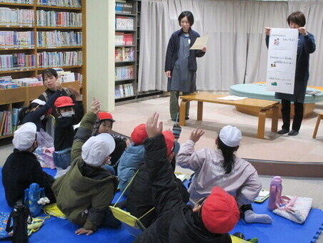 職員がクイズを出し子どもたちが答えている写真