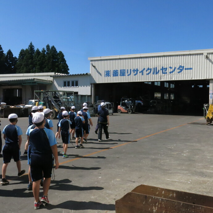 釜屋リサイクルセンター見学