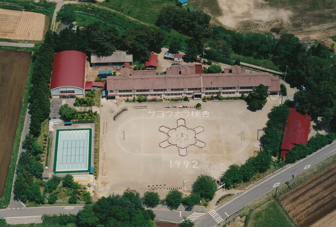 写真：白方小学校