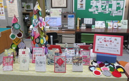 おすすめ本とエコたわしを展示した写真