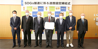 写真：須賀川市SDGs推進協議会締結式