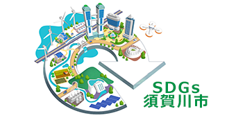 バナー：SDGs宣言パートナー制度
