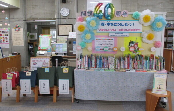 本を展示した全体写真