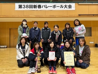 女子の部　優勝