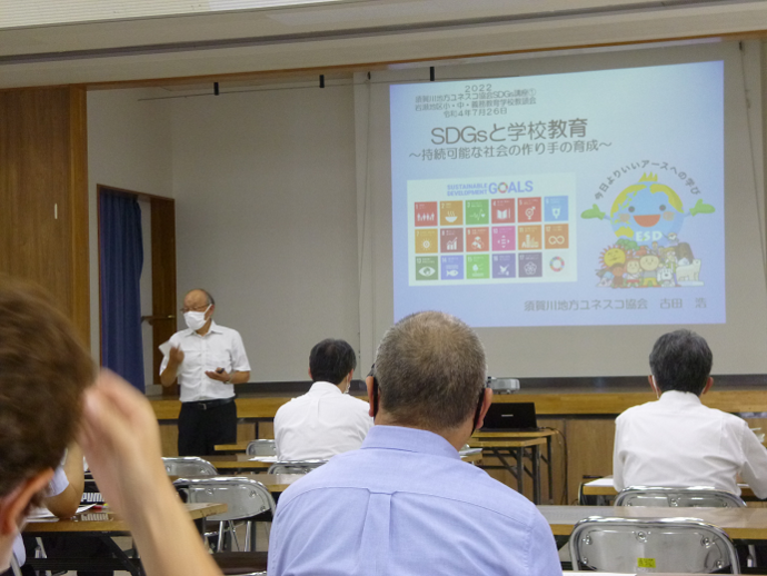 写真：須賀川地方ユネスコ協会