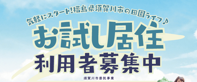 ちらし