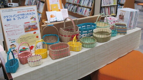 クラフトバンドのかごを展示した写真