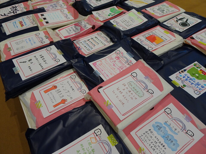 本のお楽しみ袋の写真