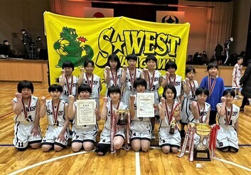 須賀川西バスケットボールスポーツ少年団