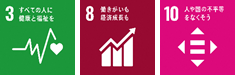 sdgs_icon