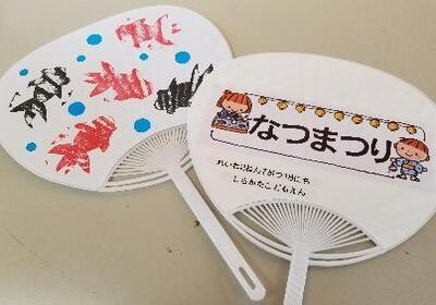 写真：職員が製作したうちわ