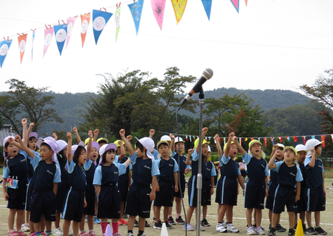写真：運動会の開会式で応援合戦をする子どもたち