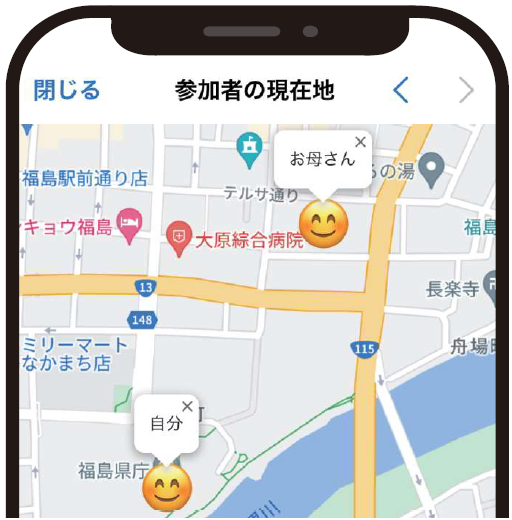 安否情報確認機能の画像
