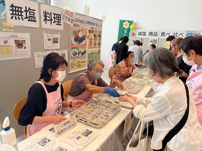 無塩料理