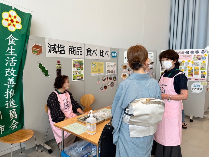 商品食べ比べ