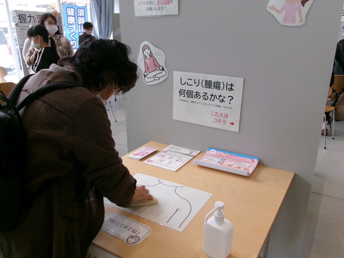 乳がん模型触診