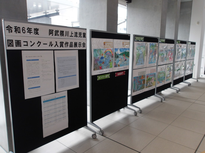 展示写真